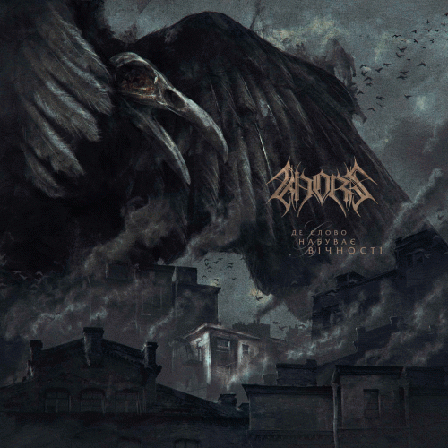 Where the Word Acquires Eternity